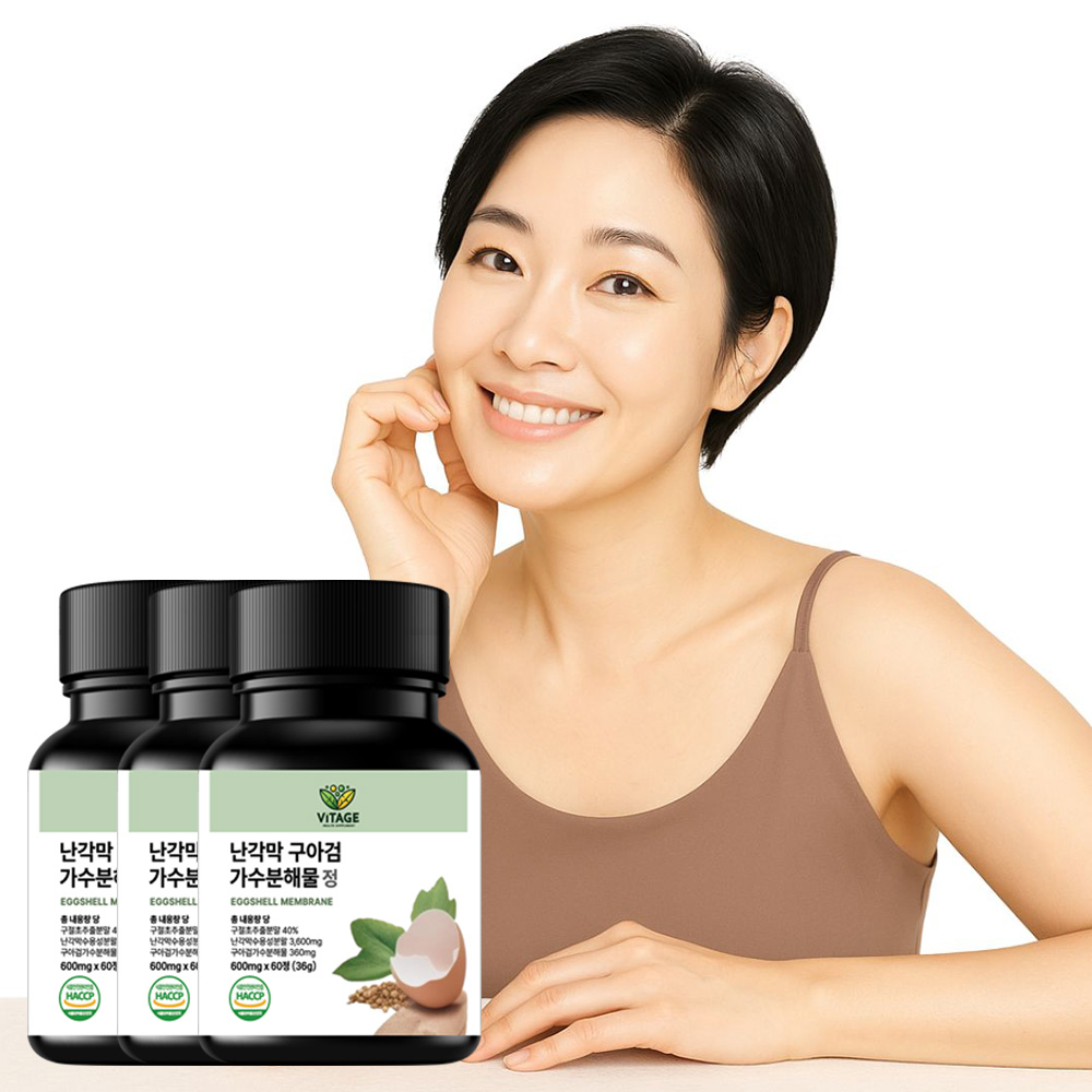 난각막 가수분해물 효능 60정 x 3통 6개월분 - 상품 이미지
