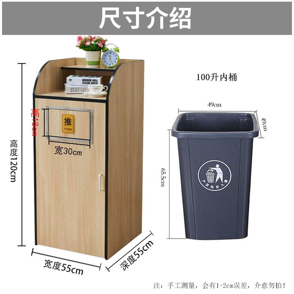 카페반납대 레스토랑 셀프 트레이 탕비실 정리 그릇 (A형) 100L 오크 - 상세 이미지 4