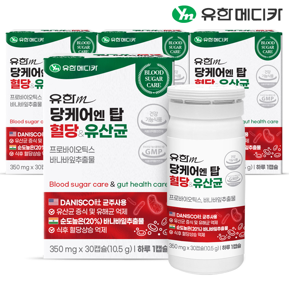 [3+1] 4개월 유한메디카 당케어 엔 탑 혈당&유산균 30캡슐, 4개 - 상품 이미지