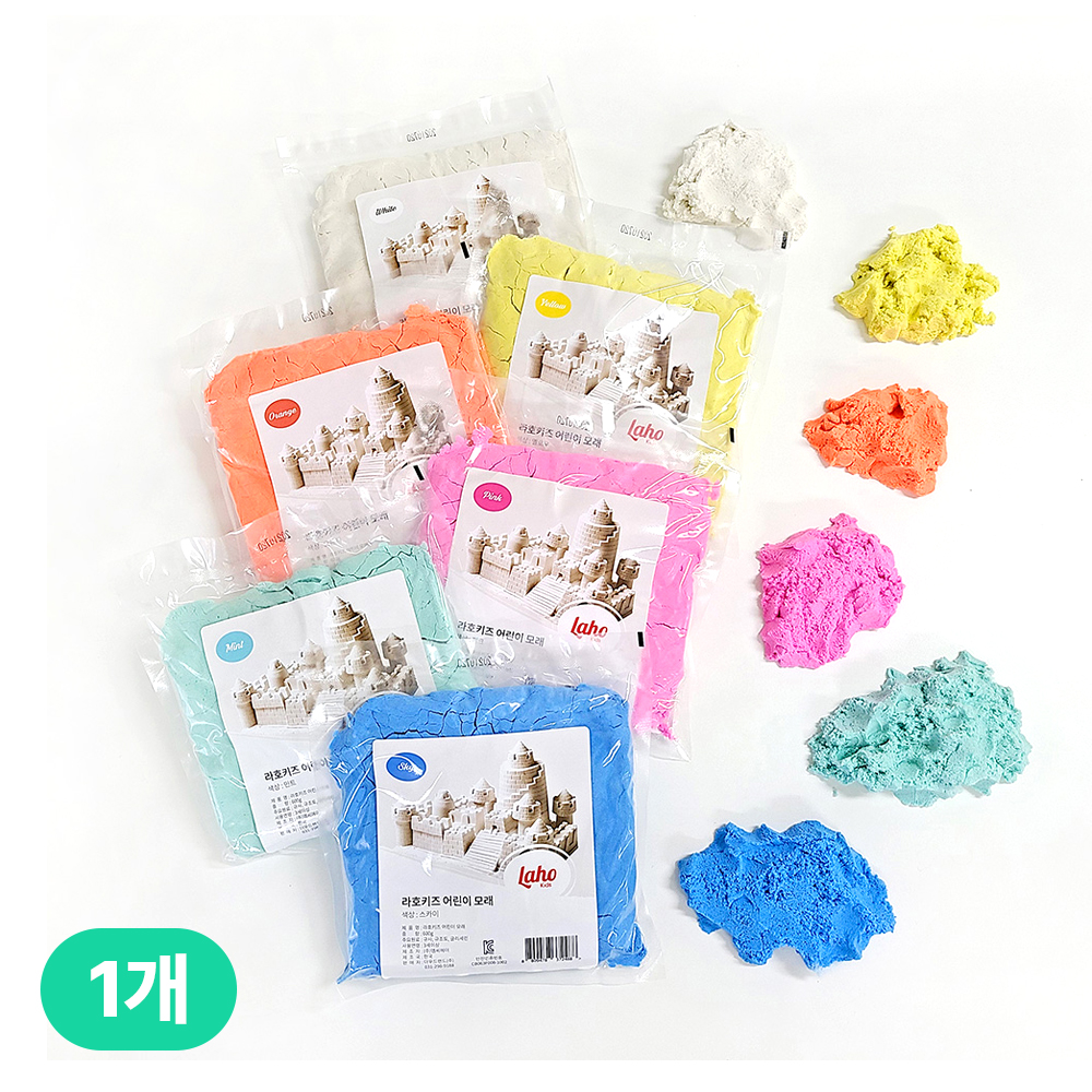 라호 굳지않는 모래놀이 세트 유아 모래 촉감놀이 키즈 클레이 300g