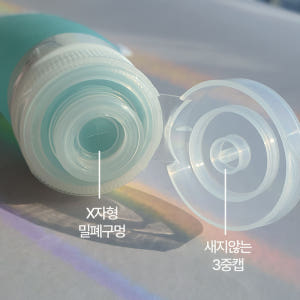 실리콘 공병 여행용 휴대용 화장품 공병 튜브 소분 용기 샴푸통 수영장 고... 솔직 후기 | 피부 타입별 분석 - 상품 이미지 3