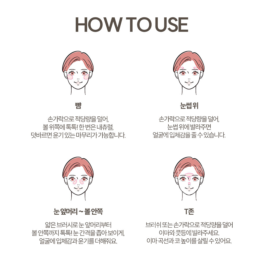 muice 뮤아이스 우루미 하이라이터 피부 광채 일본 화장품 01 스노우 베이지, 3.9g - 상세 이미지 3