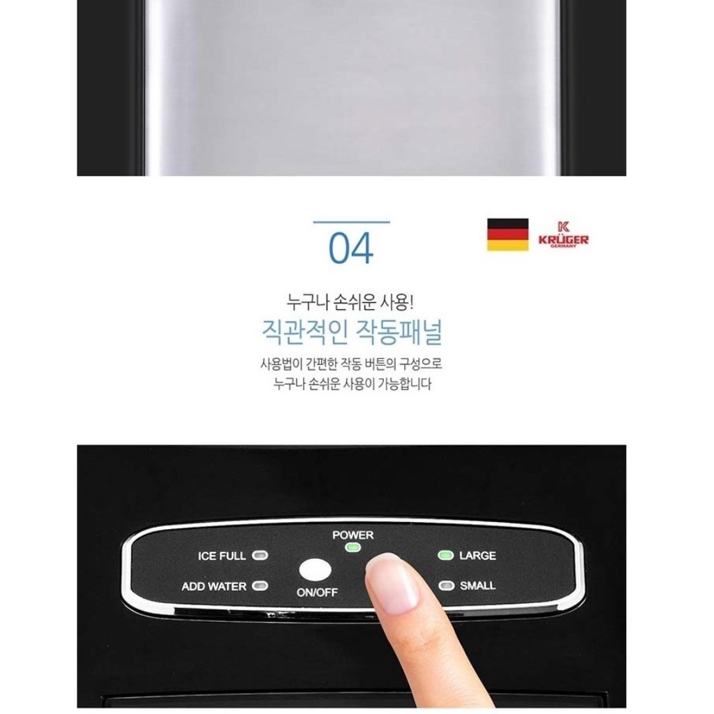 얼음제조기 가정용제빙기 사무실제빙기 캠핑 캠핑용 저소음 제빙기