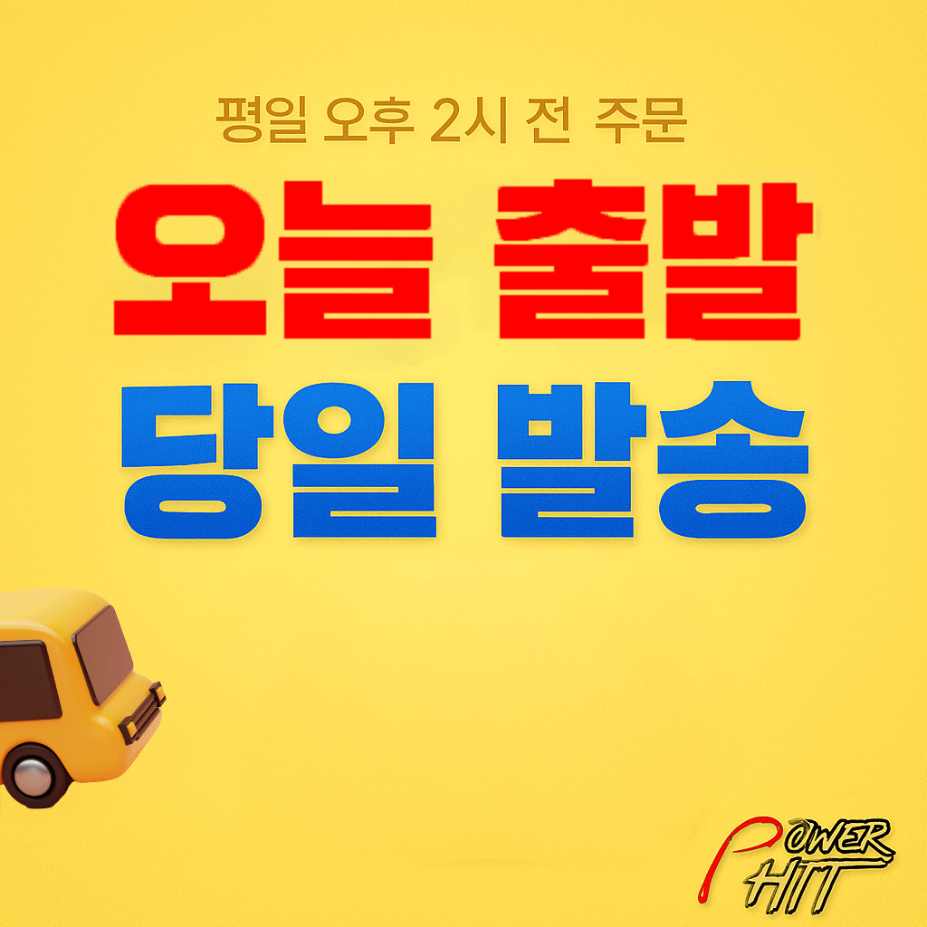 툴박스 하드바칸 EVA 밑밥통 살림통 — 넉넉한 수납, 낚시 준비가 한결 가벼워진다?