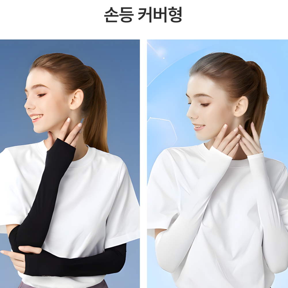 고탄성 쿨토시 팔토시 손등커버 테니스 자외선차단 - 상세 이미지 4