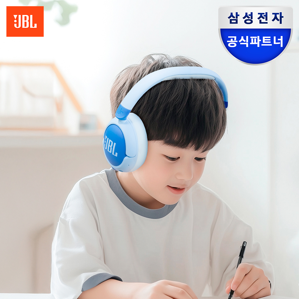 삼성공식파트너 JBL JR470NC 노이즈캔슬링 유무선 겸용 어린이헤드셋 블루