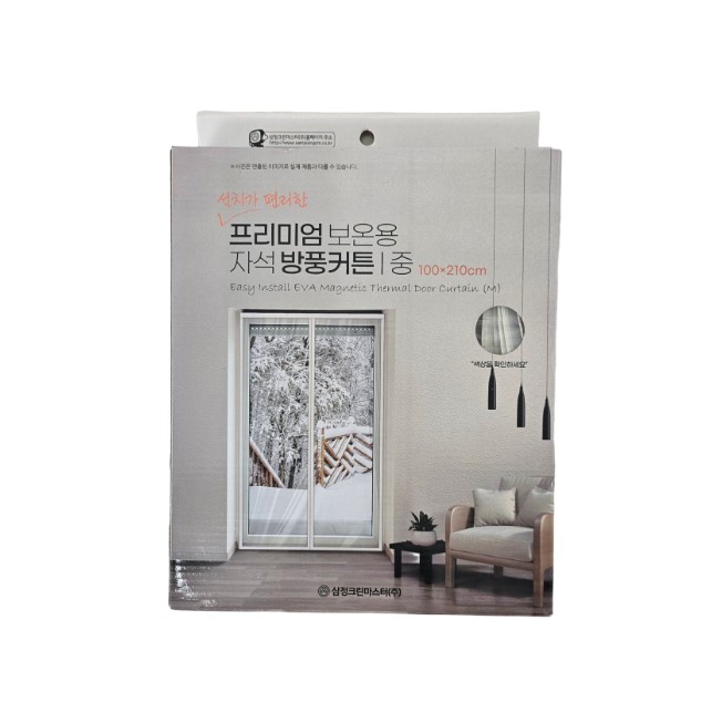 삼정크린마스터 프리미엄 보온용 자석 방풍커튼 (중)(4056) 화이트 - 상품 이미지