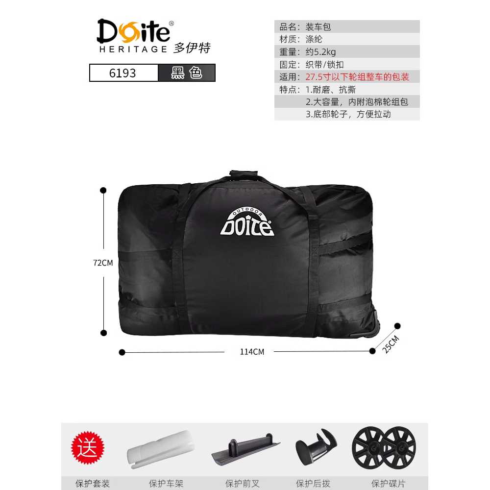 로드 자전거 항공 캐링백 수납백 비행기 가방 수하물 - 상세 이미지 2