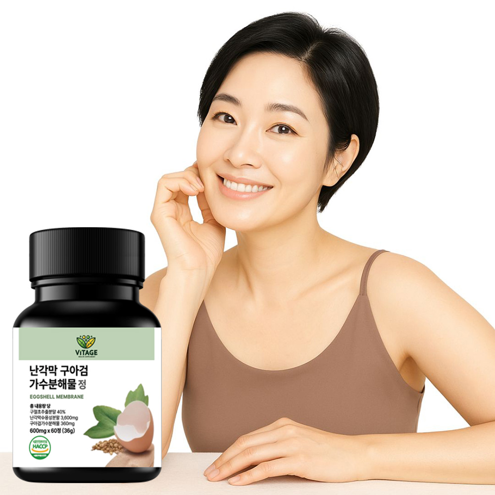 비타에이지 난각막 가수분해물 효능 60정 2개월분 - 상품 이미지
