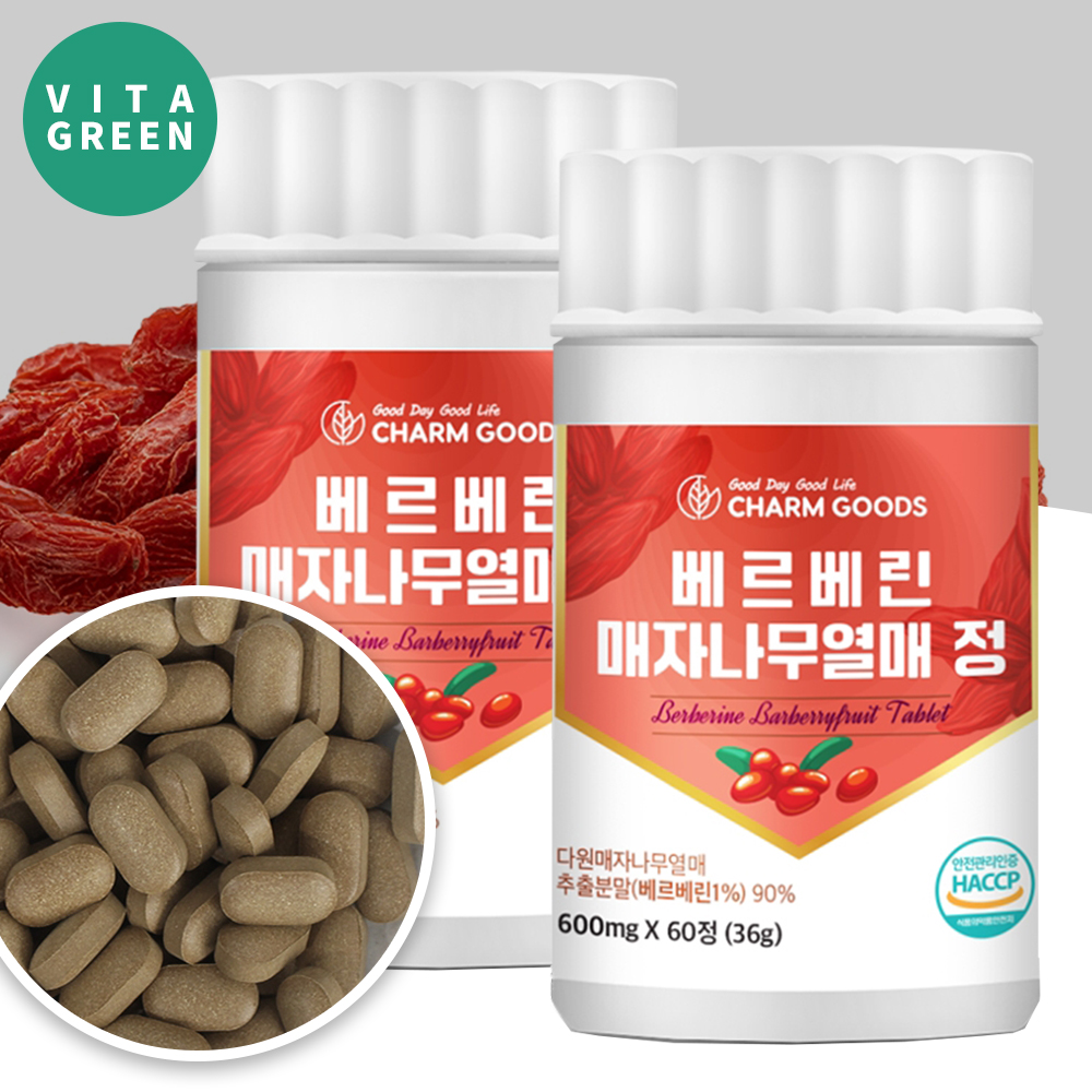 베르베린 매자나무 열매 추출물 60정 2개 식약처 HACCP - 상품 이미지