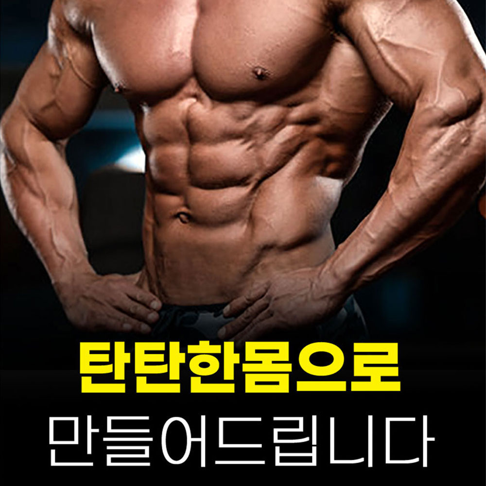 AB슬라이드 뱃살운동기구 코어운동 허리 롤아웃 AB슬라이더 - 상세 이미지 5