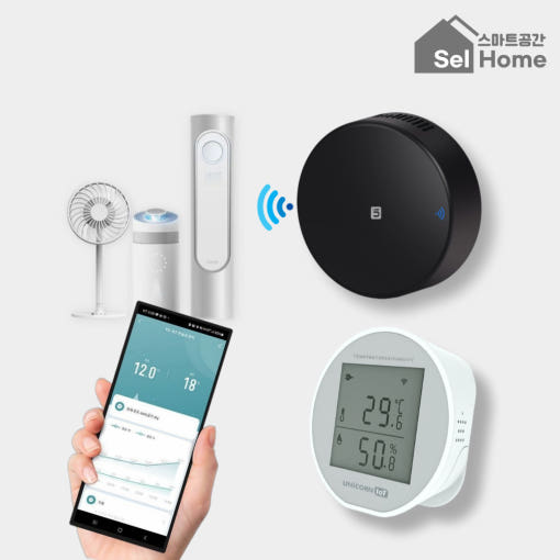 2. 스마트공간 Io..