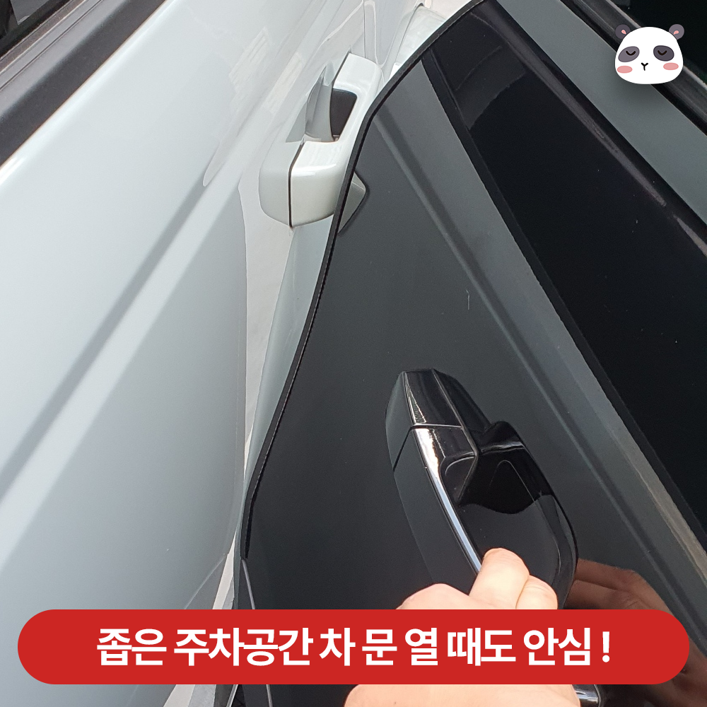 믿추 차량 문콕방지가드 도어가드 자동차 몰딩 문콕방지 패드 범퍼 보호용 - 상세 이미지 2