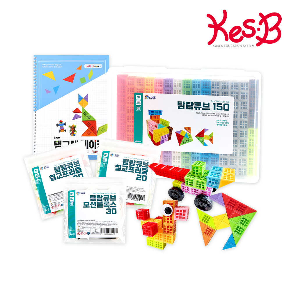 [캐스비] 탐탐큐브220 연결블럭 수놀이 연결큐브 멀티연결 창의력발달교구 KesB 코레샵 - 상품 이미지