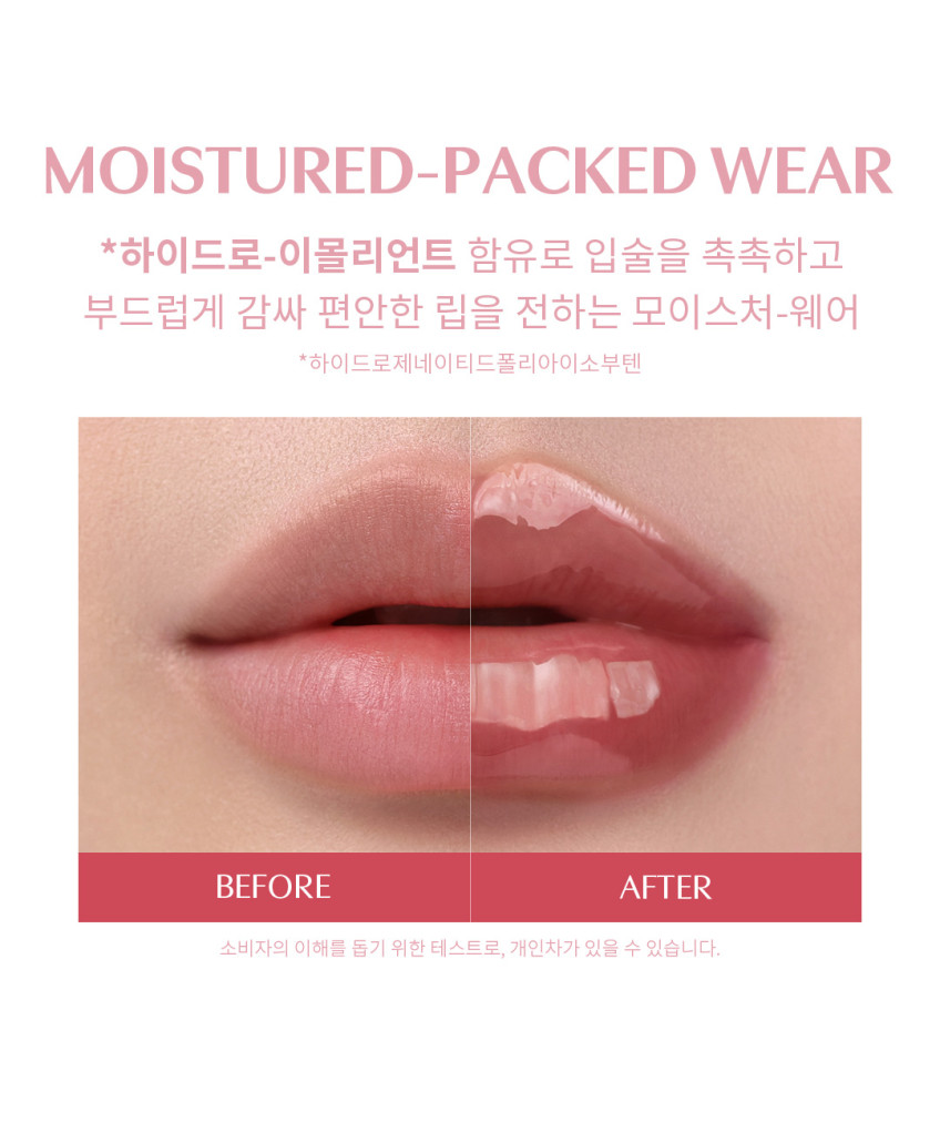 gloss édition coréen 3ce