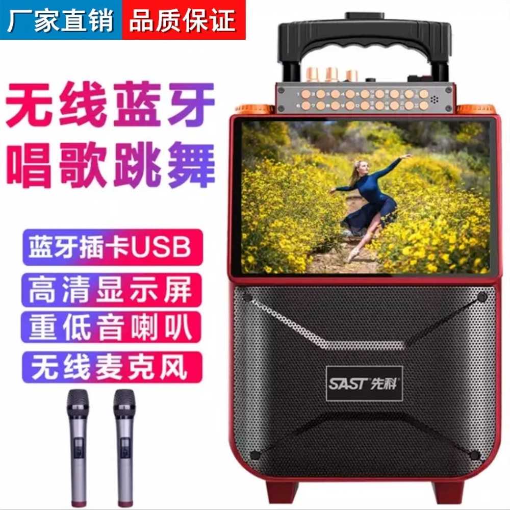 무선 이동식노래방기계 상품 행사 스피커 반주기 휴대용 (레드12인치)블루투스 - 상세 이미지 2