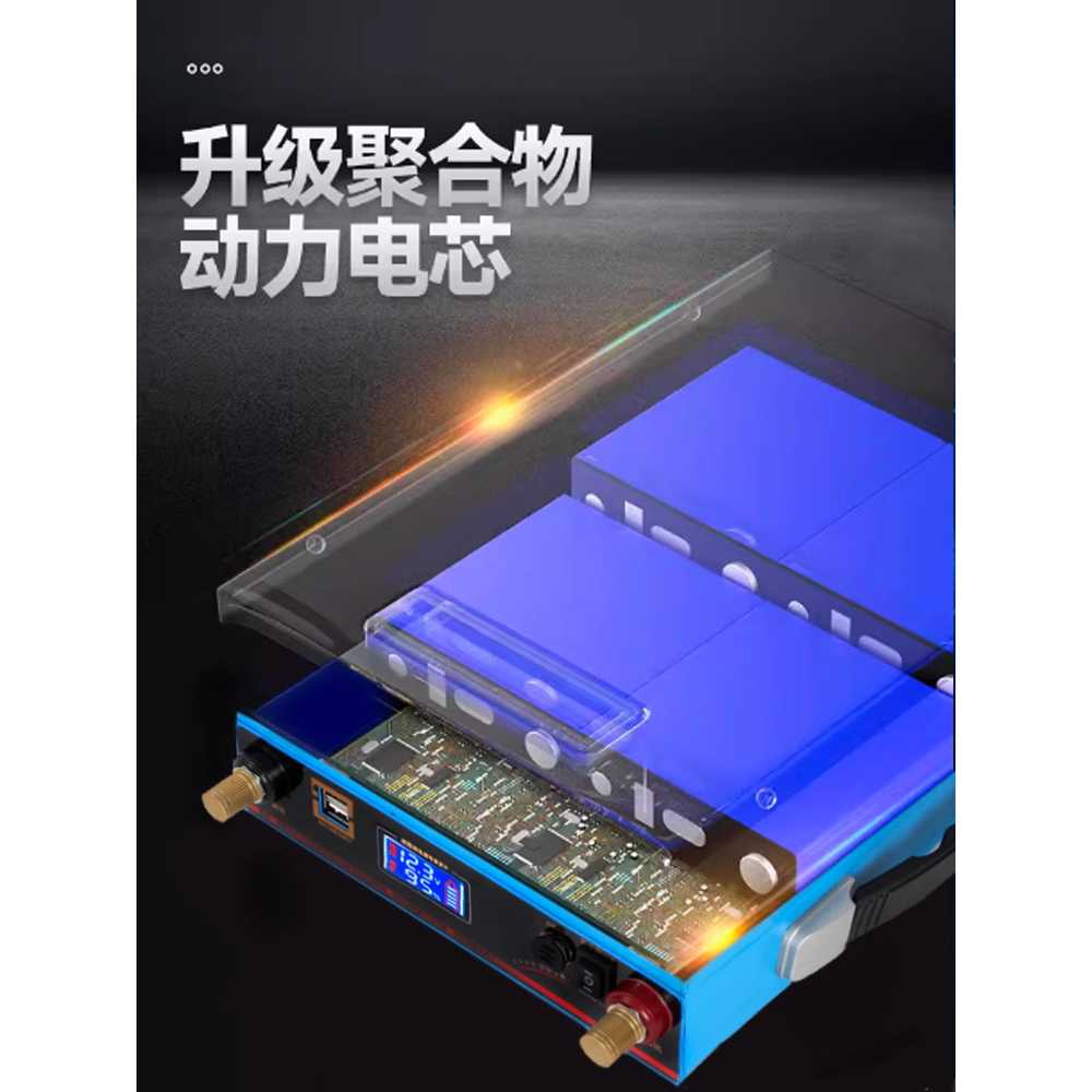 12V 리튬 배터리 팩 보호회로 건전지 대용량 박스 240A - 상세 이미지 4