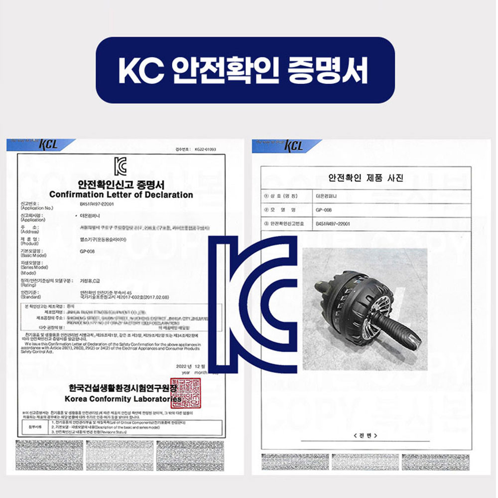 AB슬라이드 뱃살운동기구 코어운동 허리 롤아웃 AB슬라이더 - 상세 이미지 3