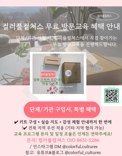 thumbnail-5