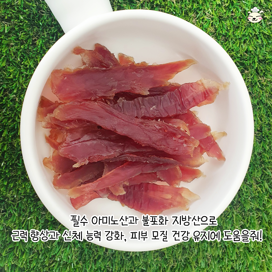 봉구의간식 강아지 고양이 오리안심 애견 애묘 천연 수제간식 말랑오리안심져키 40g 이미지 3