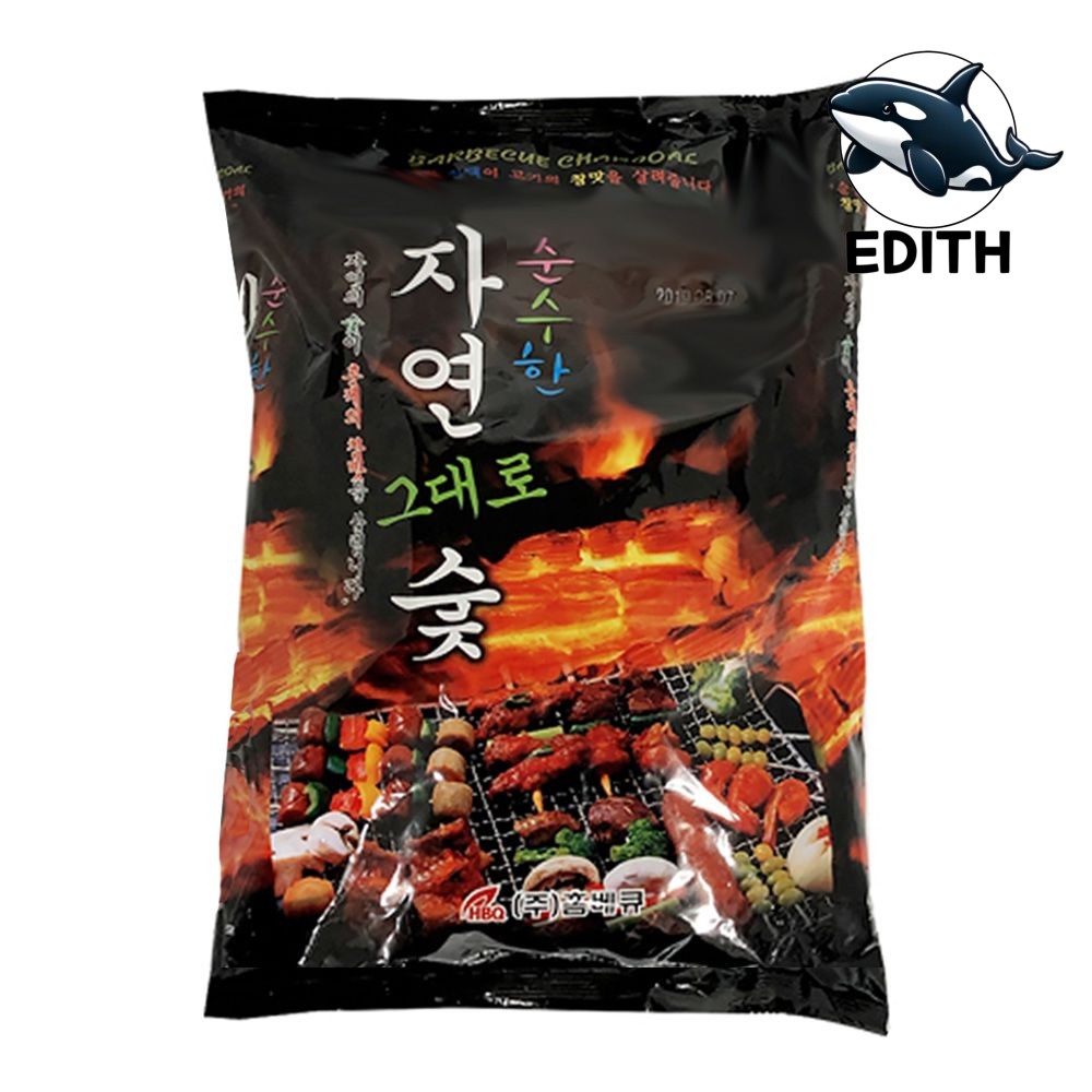 자연 숯 조각 700g 바비큐 숯 용품 : 저녁향기