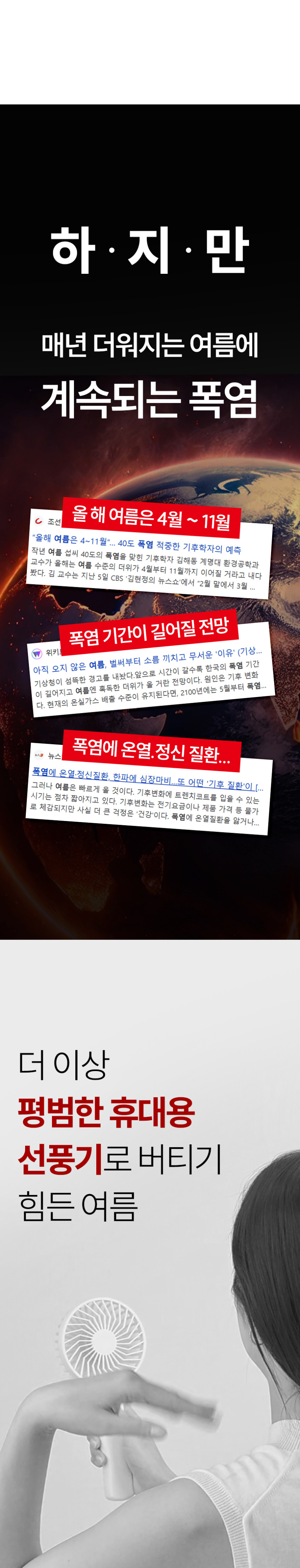 클래파 냉각 휴대용 선풍기 미니 손풍기 핸디 손선풍기 판매처 상세 정보 이미지 3