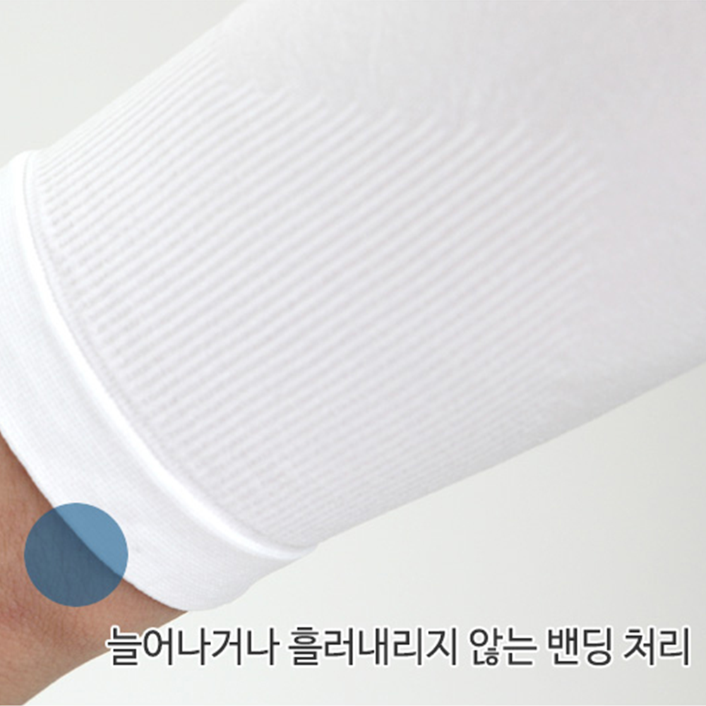 스틸쿨러 쿨토시 팔토시 국내산 테니스 자외선차단 - 상세 이미지 5