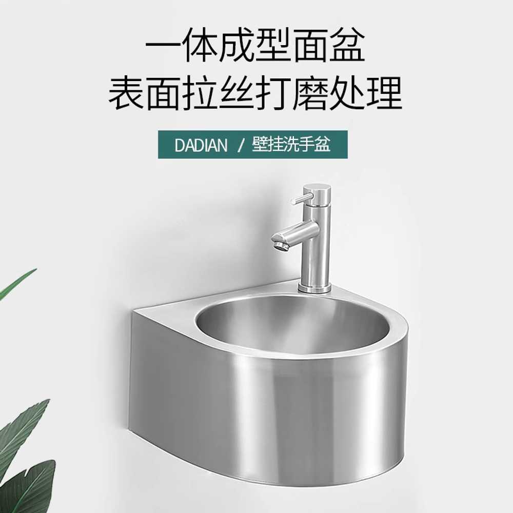 스텐세면기 벽부 세면볼 설치 탕비실 DIY 교체 탑볼 수전없음 - 상세 이미지 3