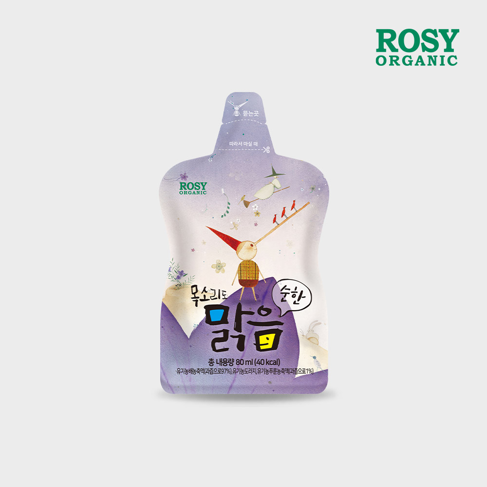 로지오가닉 진한 배도라지즙 목소리도맑음 15팩+15팩 어린이음료 이미지 8