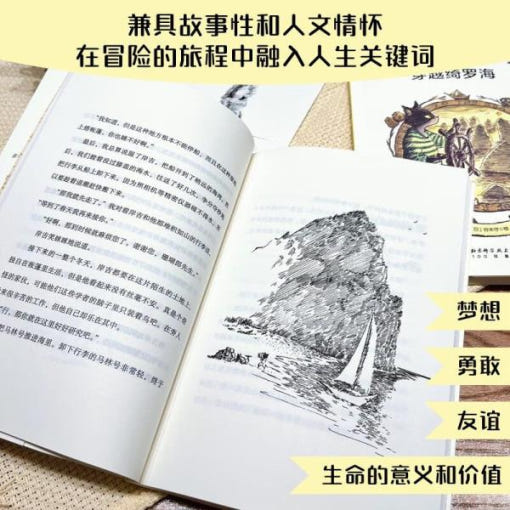 thumbnail-2