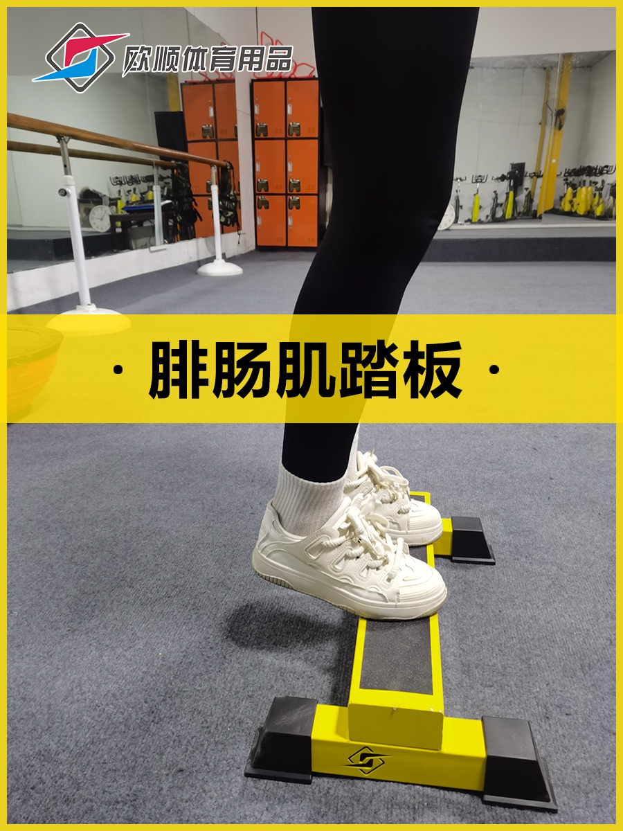 카프레이즈 받침대 운동 발뒤꿈치 균형 경사대 비복근 페달 - 상세 이미지 2