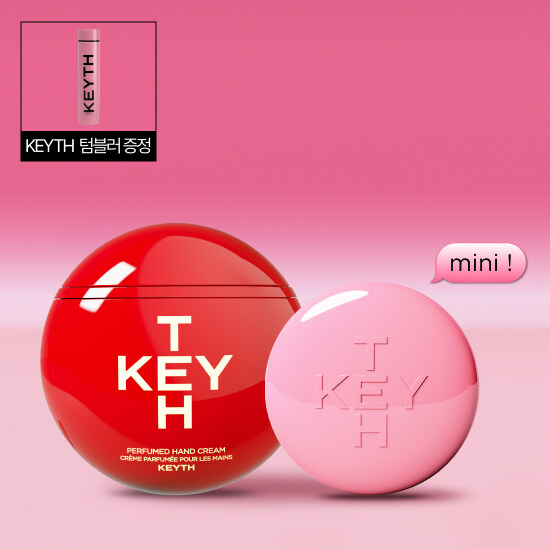 [KEYTH] 핑크 마그넷 쿠션 미니 1개 + 핸드크림 1개 + 한정판 텀블러 - 상품 이미지
