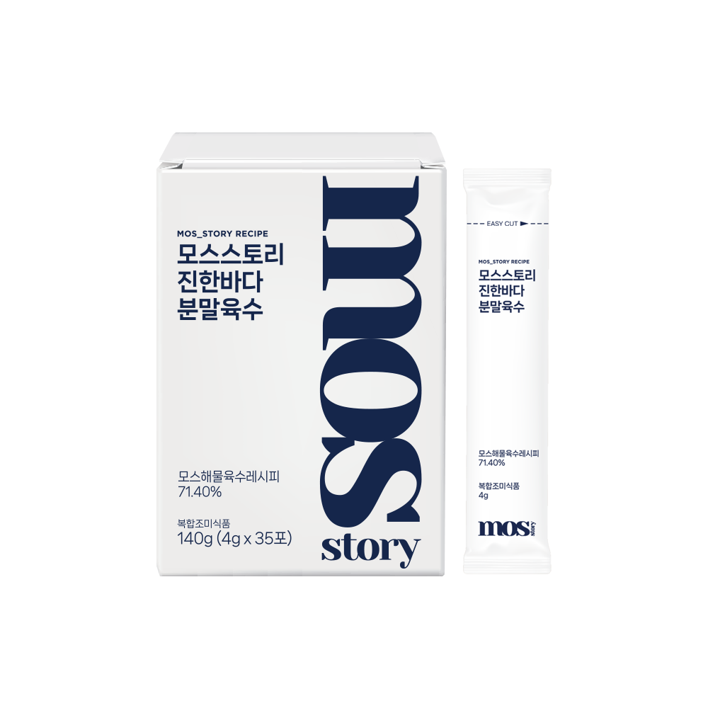 모스스토리 분말육수 코인육수보다 편한 요리가루 강주은 굿라이프 완판 진한바다, 35개입, 1개 - 상세 이미지 5