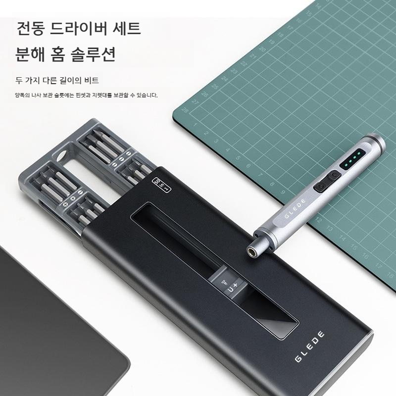 스마트 공구 50-in-1 분해 및 수리 정밀 전동 드라이버 세트 - 상세 이미지 2