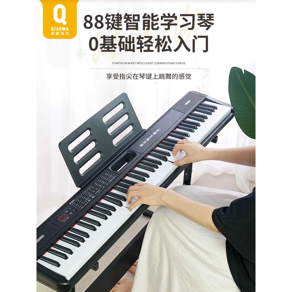 미니건반 88키 전자 키보드 피아노 휴대용 오르간 - 상세 이미지 2