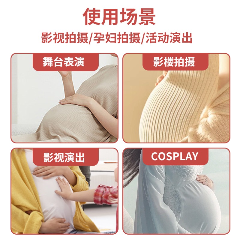 가짜 임산부배모형 특수 분장 사진 연극 중형(메모리폼) 5-7개월 - 상세 이미지 5