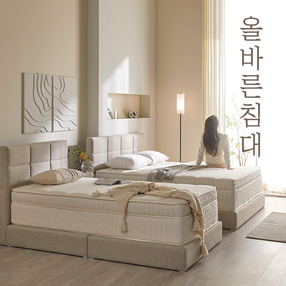 올바른침대 편안한 휴식엔 바른호텔 매트리스 SS(슈퍼싱글), 미디엄하드 이미지 2