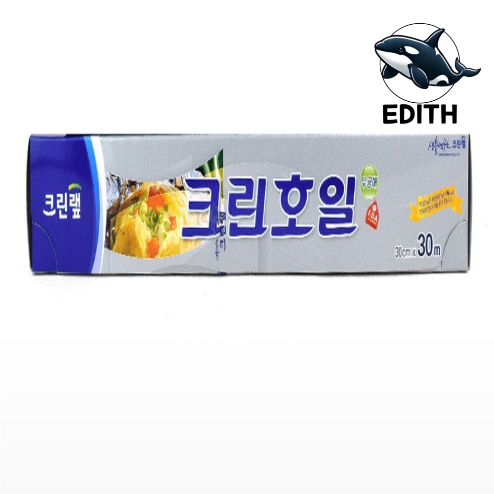 크린호일 은박 조리용 호일 생선구이 케이크 구이재료 비닐 : 저녁향기