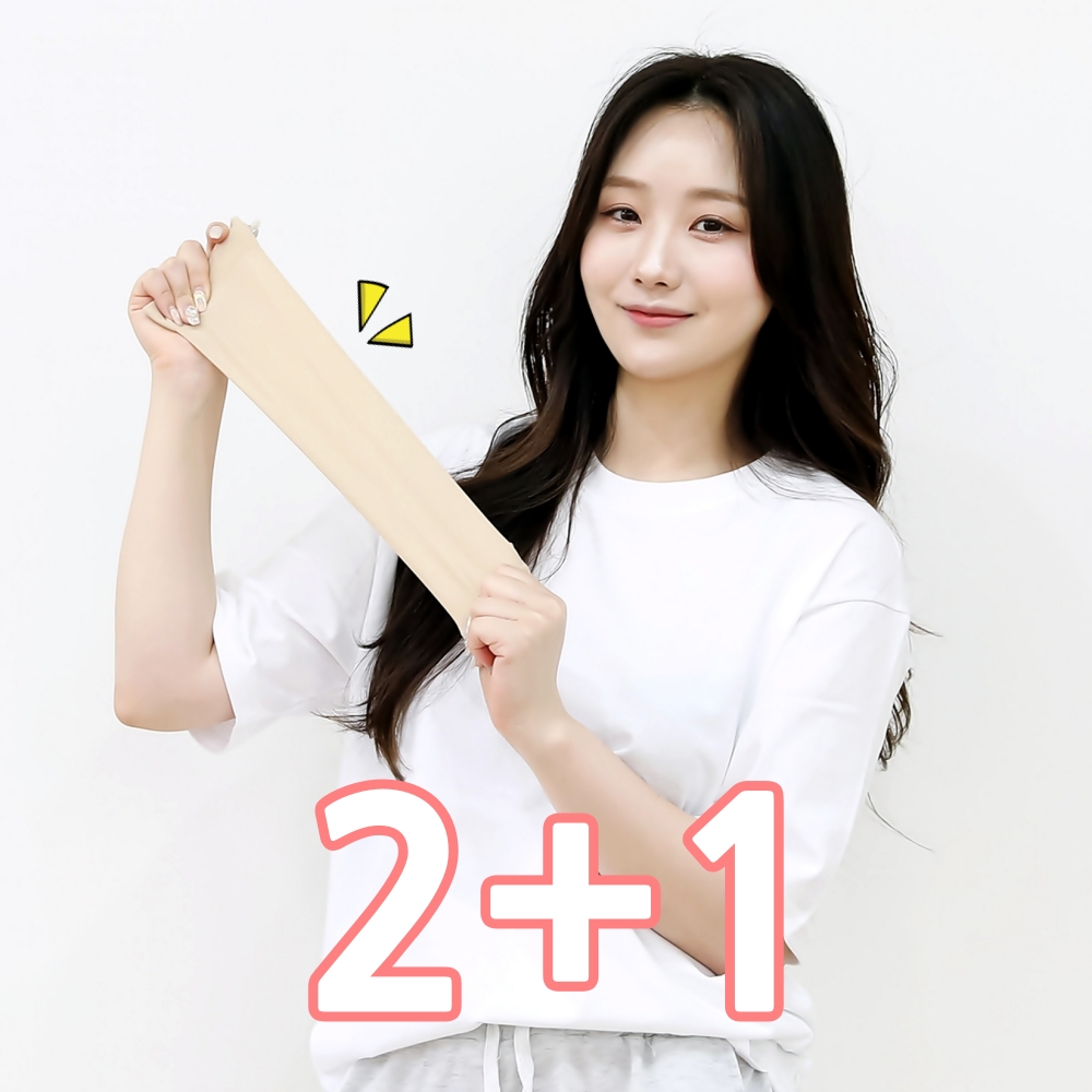 스타일시크 카프 릴렉싱 밴드 비행기 임산부 출산후 종아리 다리 압박 스타킹 슬리브