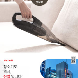 신일 신형 파워풀 핸디형 청소기 머리카락청소기 가벼운무선청소기 개봉기 | 실사용 후기 - 상품 이미지 3