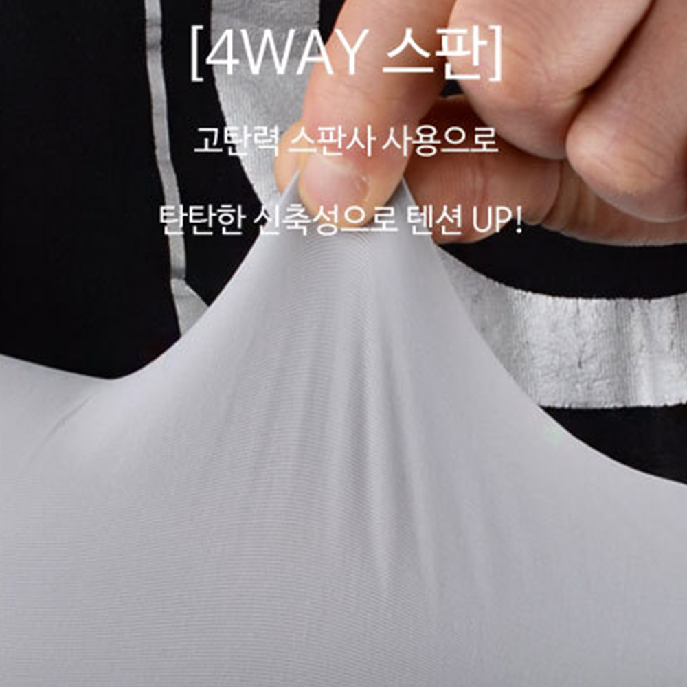 INCON 쿨토시 팔토시 테니스 자외선차단 - 상세 이미지 4