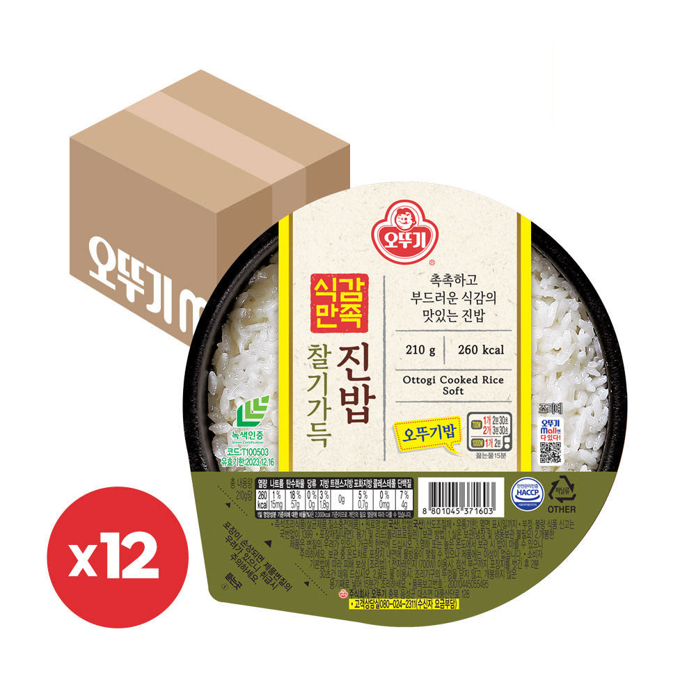 오뚜기 오뚜기밥 식감만족 찰기가득진밥 210g, 12개 - 상품 이미지