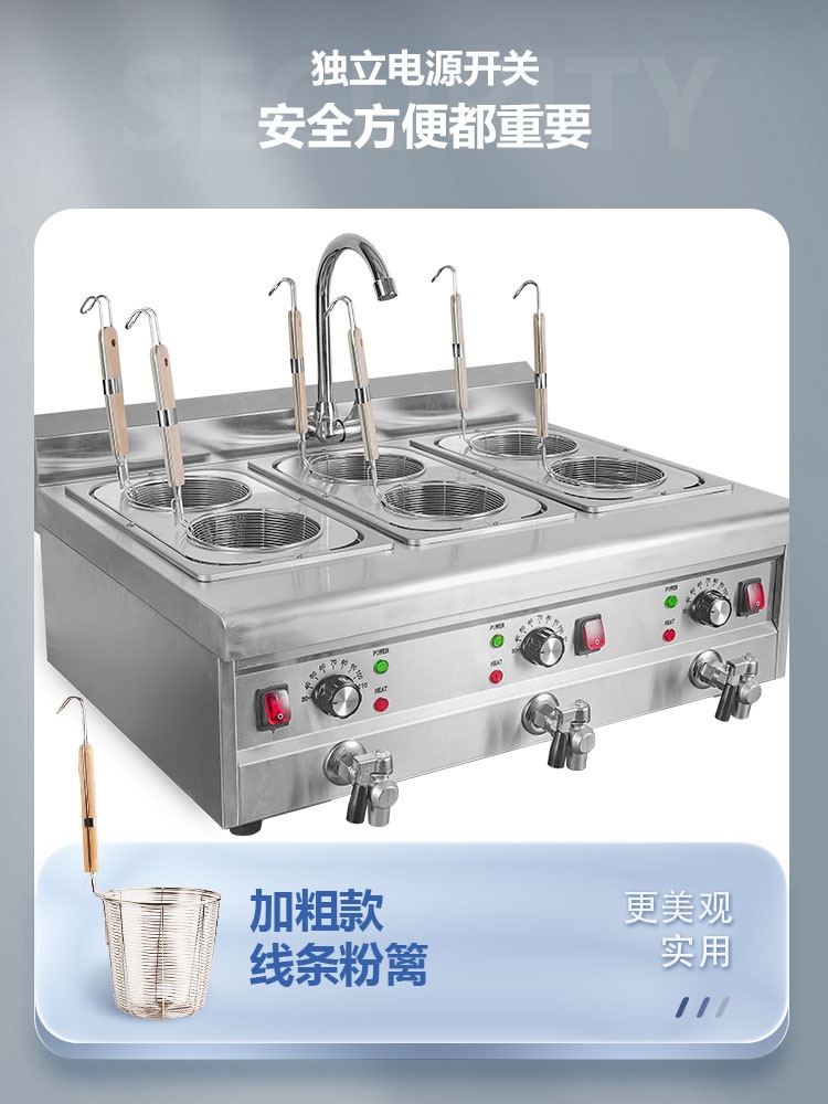 전기 해면기 온면기 면탕기 국수 우동 워머기 포차 식당 4구 누들밥솥 (플러그포함) - 상세 이미지 5