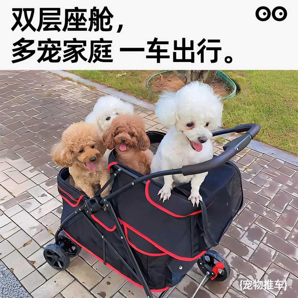 2단 강아지 유모차 소형견 분리형 펫 웨건 노령견 핑크 - 상세 이미지 3