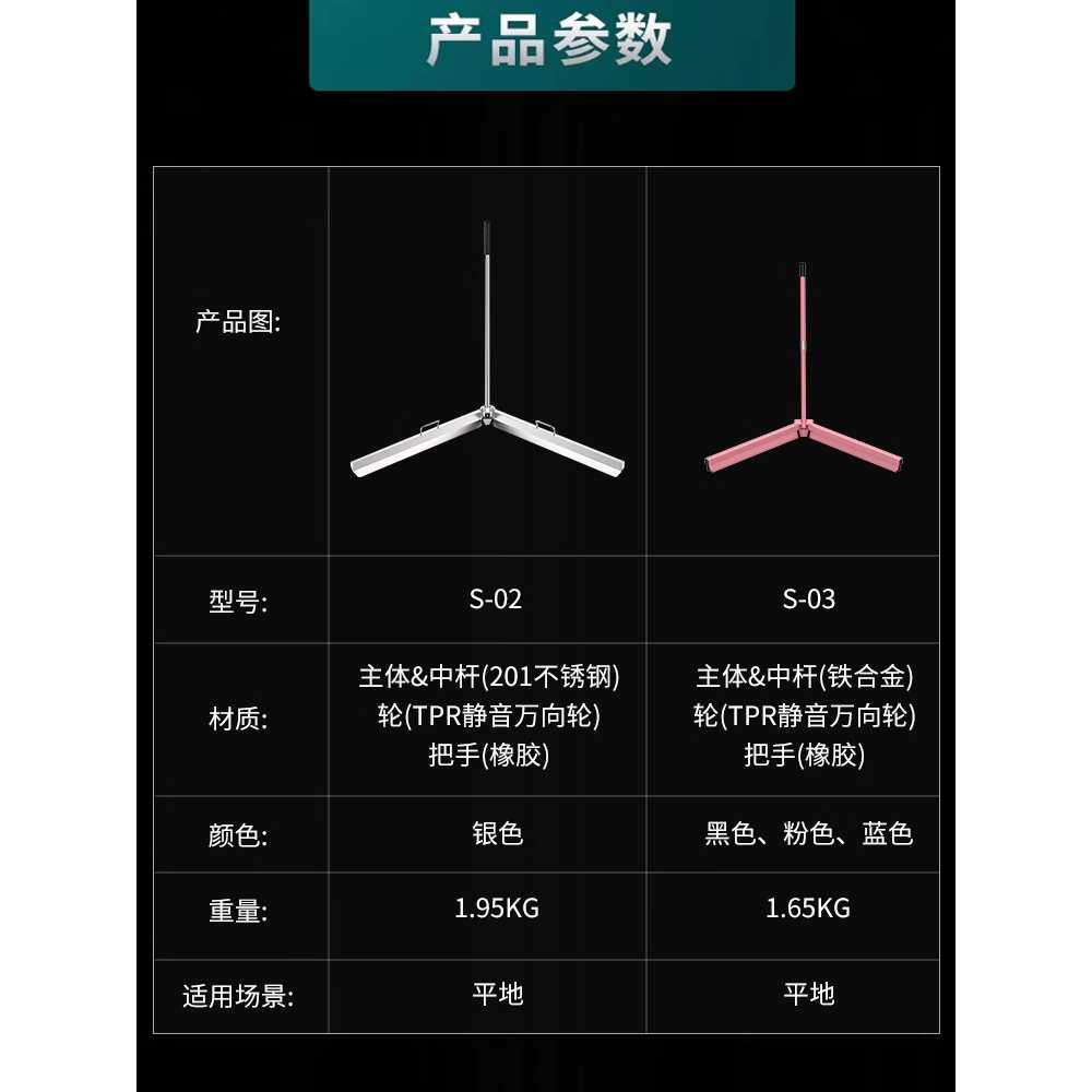 셔틀콕 스위퍼 수거기 배드민턴콕 청소밀대 접이식 - 상세 이미지 4