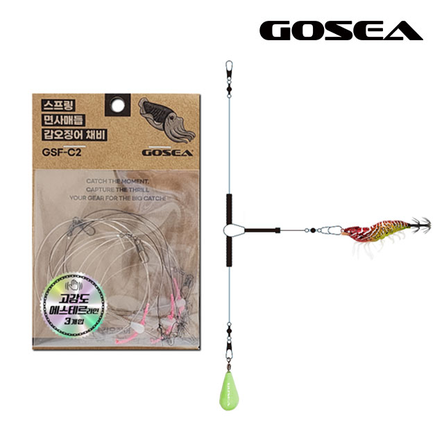 GOSEA 스프링 면사매듭 갑오징어 채비 GSF-C2 단차조절 에스테르 가지채비 - 상품 이미지