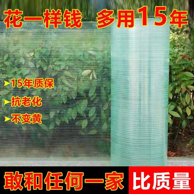 지붕 캐노피판넬 렉산 비가림막 처마 썬라이트 차양막 두께 0.8mm- 폭 0.5m- 길이 1m - 상세 이미지 2