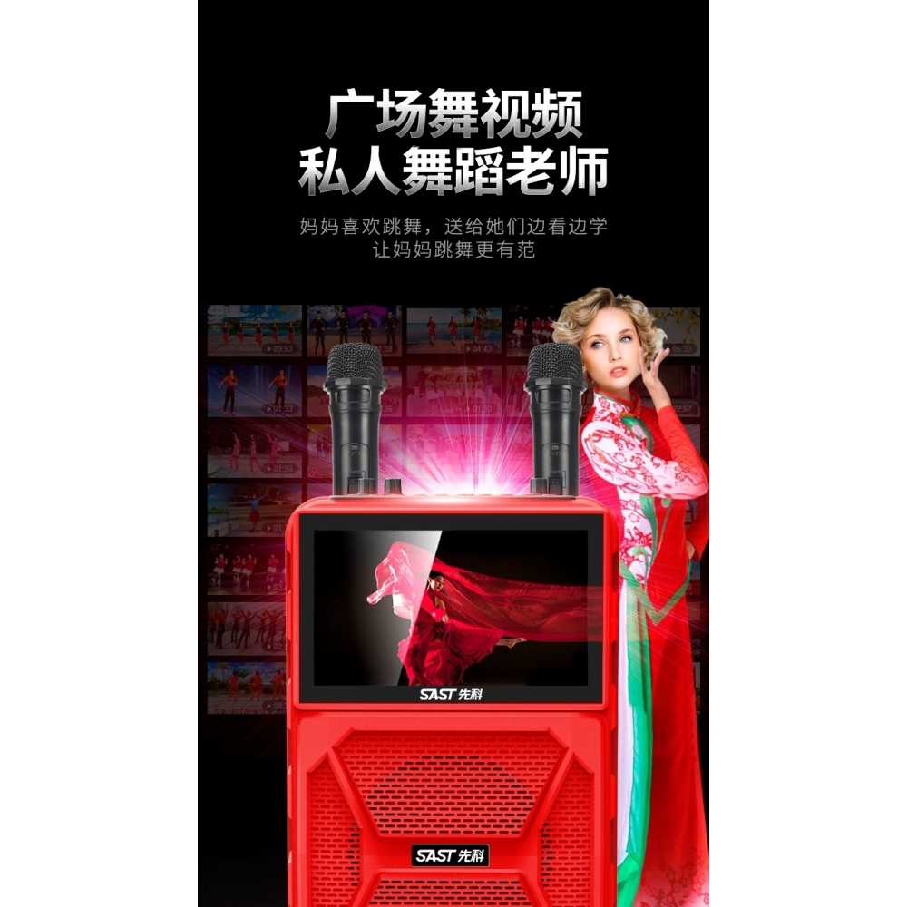 무선 이동식노래방기계 상품 행사 스피커 반주기 휴대용 (레드12인치)블루투스 - 상세 이미지 3