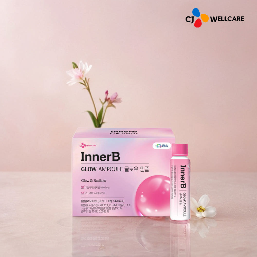 콜라겐 앰플 이미지