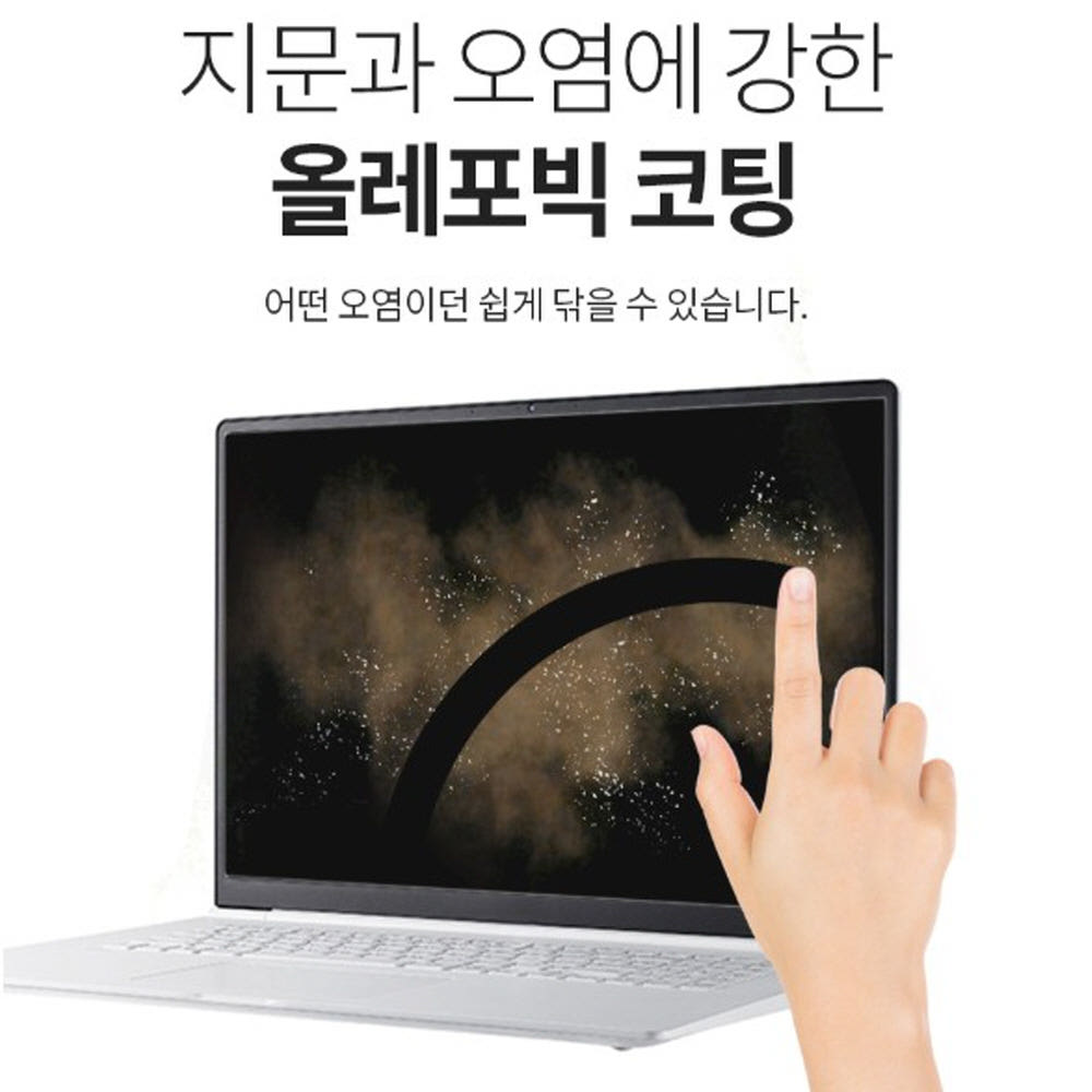 맥북에어 13 M4 무광 전신 외부보호필름 3종 1세트 - 상세 이미지 3